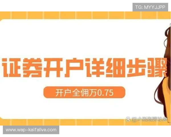 凯发k8手机客户端如何快速注册账号,详细步骤帮你轻松开启游戏之旅 凯发k8手机客户端如何快速注册账号,详细步骤帮你轻松开启游戏之旅