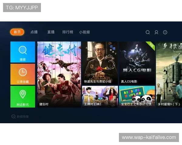 凯发直播线上手机版下载安装教程，详细步骤帮助新手快速上手