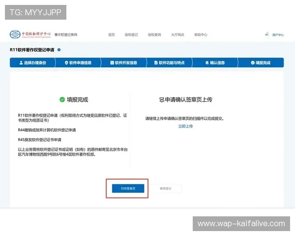 K8捕鱼王试玩体验指南:新手必看全面攻略助你轻松上手 K8捕鱼王试玩体验指南:新手必看全面攻略助你轻松上手