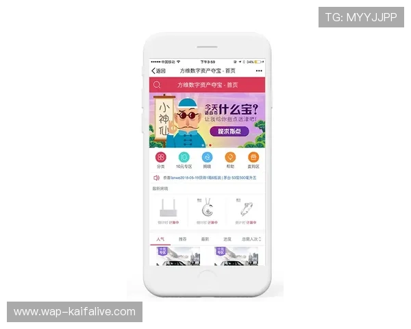 凯发一触即发中国区官方网站助你掌握最新游戏动态与优惠福利