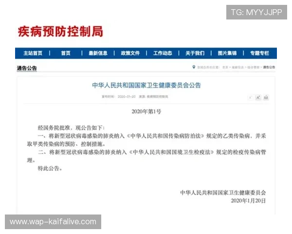 凯发体育注册中心地址最新查询方法及常见问题解答全方位指导 凯发体育注册中心地址最新查询方法及常见问题解答全方位指导