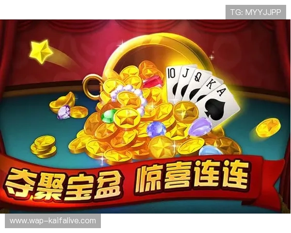 凯发港式梭哈多玩法介绍，满足不同玩家的娱乐需求实现多样化游戏体验