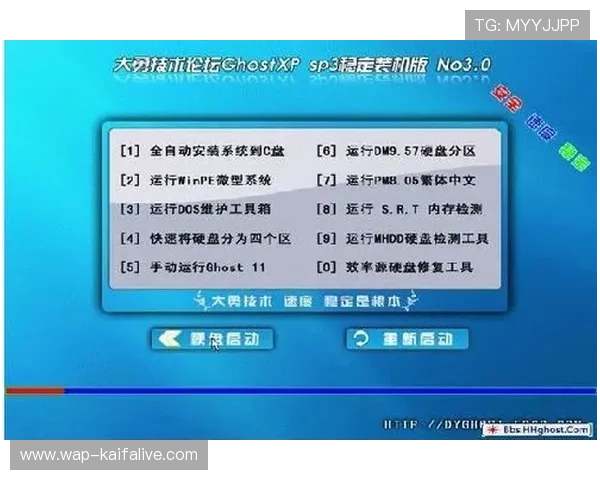 凯发旗舰网站技术支持与系统维护公告确保平台稳定运行体验 凯发旗舰网站技术支持与系统维护公告确保平台稳定运行体验