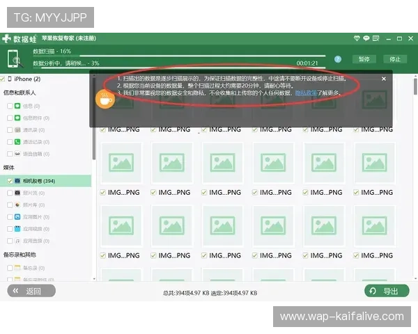 凯发电游手机端下载步骤详解让你轻松掌握每个操作环节