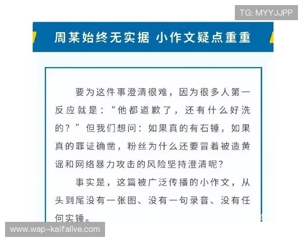 凯发真人官方网站严格遵守行业规范，打造安全、公正、透明的真人娱乐环境