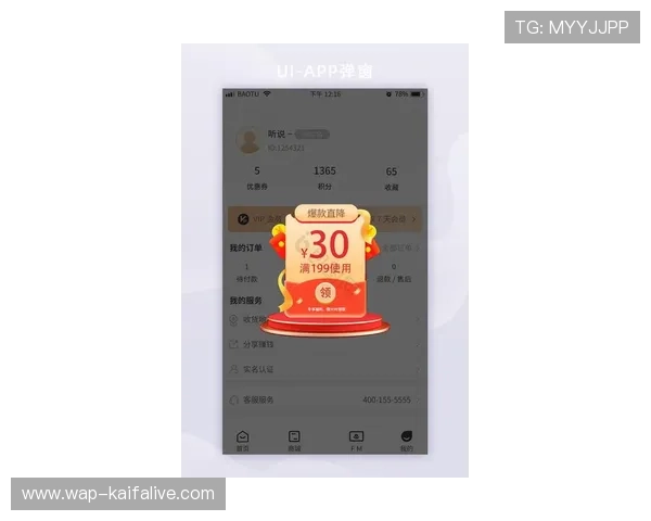 凯发线上娱乐平台官网电话帮助玩家快速了解平台最新动态与优惠信息