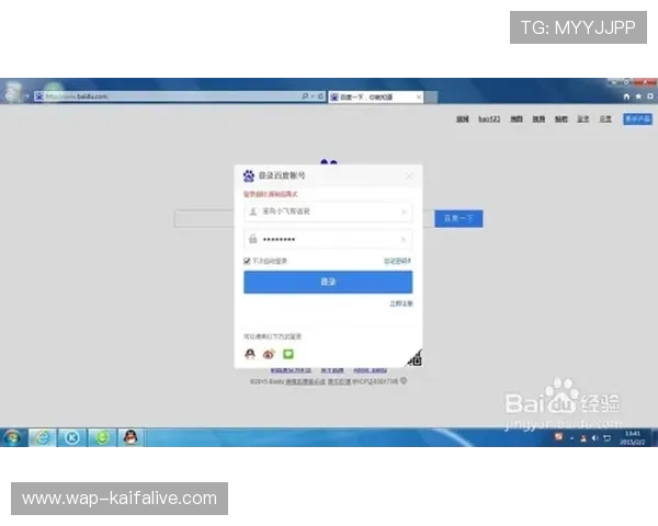 凯发网址欢迎你帮助新手快速上手游戏技巧与账号安全保障措施 凯发网址欢迎你帮助新手快速上手游戏技巧与账号安全保障措施
