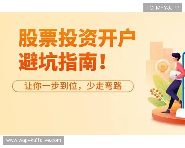 如何在K8电子官网注册账号并享受优质客户服务详细指南