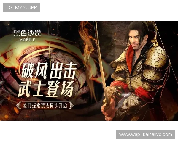 凯发电子游戏官网最新版本上线,全面优化游戏体验与安全保障 凯发电子游戏官网最新版本上线,全面优化游戏体验与安全保障