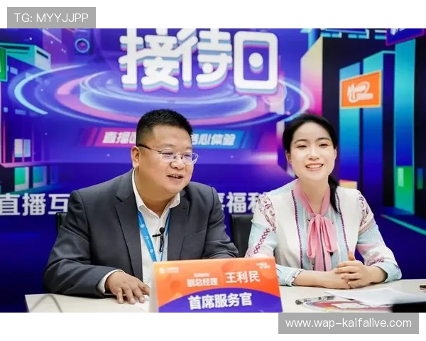 凯发直播注册登录入口官网详细流程介绍，确保用户顺利进入平台享受优质直播体验