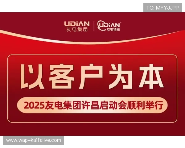 K8凯发官方网最新安全保障措施全面解析，保障您的资金安全与游戏体验