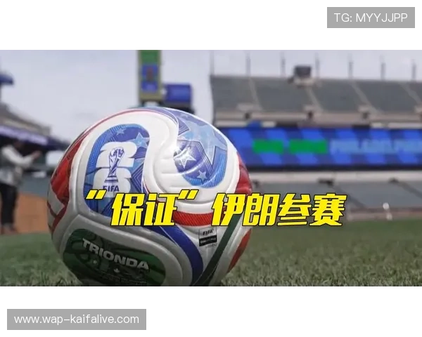 专业解说团队带你领略世界杯埃及伊朗比赛中文解说的精彩瞬间与赛场亮点