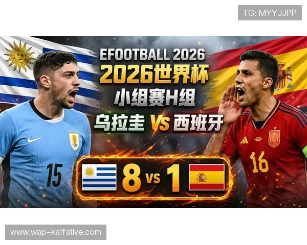 世界杯西班牙对乌拉圭赛后球员评分及比赛亮点总结分析 世界杯西班牙对乌拉圭赛后球员评分及比赛亮点总结分析